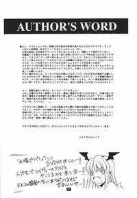 (C66) [Mushimusume Aikoukai (ASTROGUYII)] DREAM MACHINE summer special (Darkstalkers)