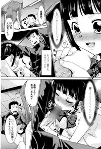 COMIC Penguin Club Sanzokuban 2015-12