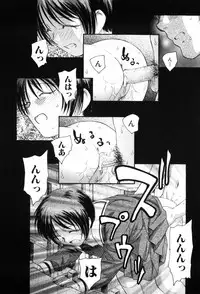 [Unno Hotaru] Unbalance na Seifukutachi