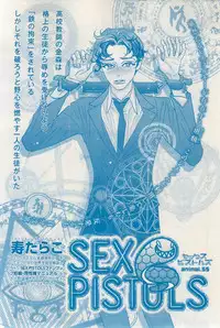 MAGAZINE BE×BOY 2015-03