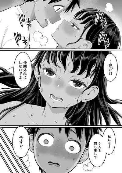 COMIC Shingeki 2024-04