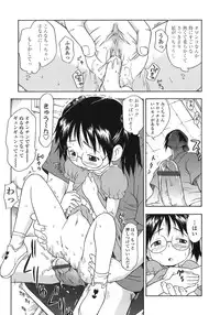 [Isawa Nohri] Ah! Little Flower