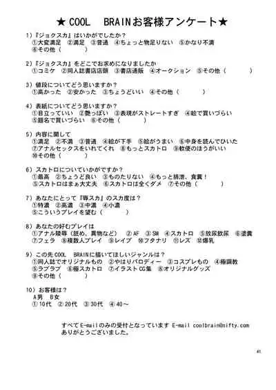 ANGEL PAIN Extra 7