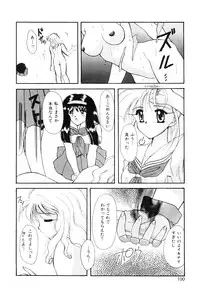 [Hayasaka Natsuki] Triangle Relation