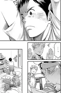 (C88) [BOX (Tsukumo Gou)] Kimi, Koishi to Iwaba | 如果说爱你 [Chinese] [黑夜汉化组]