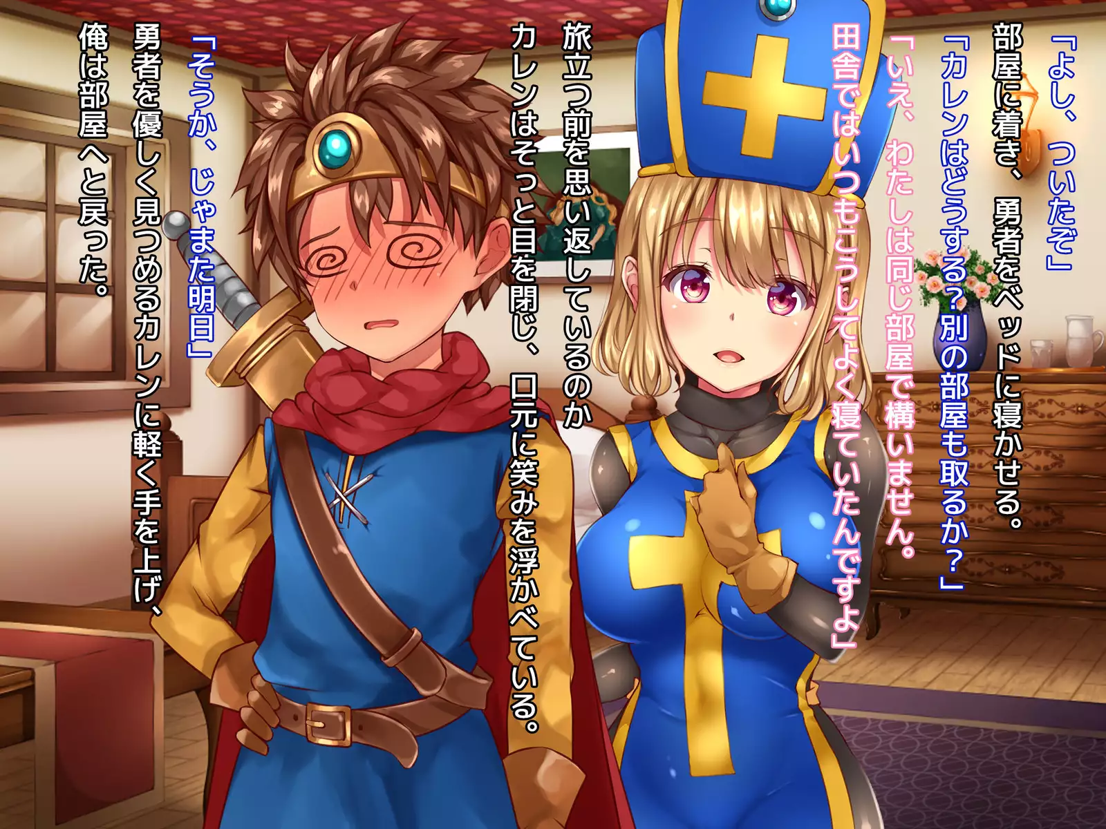 Kuzu Kenja no Nikki vol. 1 Yuusha ni Koisuru Souryo o Yaru Hen