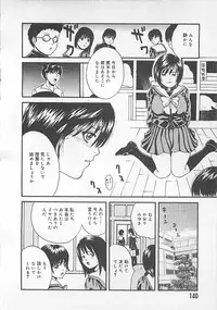 [Getto Manten] Midara-Wana