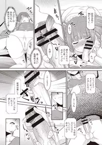 COMIC Megastore H 2013-01 [Digital]