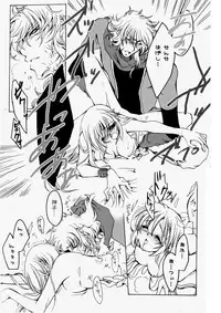 [宵待桜, RN17 (桜ノ宮朱, 灰原李櫻, YuuRi)] 花ぞ降りしく (Harukanaru Toki no Naka de 3) [Digital]