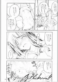 [Akai Marlboro (Aka Marl)] Nijihara-san to ka Sawatari-san to ka Hibara Shimai to ka. (Various)