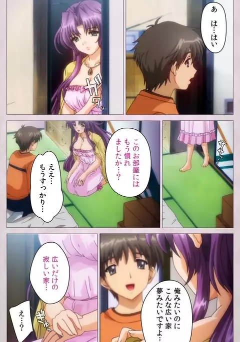 Tsuma Shibori Dai Ichi Maku Complete Ban