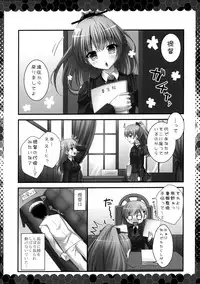 (COMIC1☆8) [Kinokonomi (kino)] Suzuya Biyori (Kantai Collection -KanColle-)