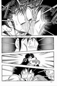 BOYS BOYS Remake Ban