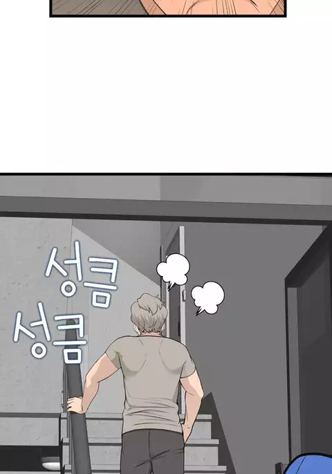 Tissue Thieves Ch.1-29