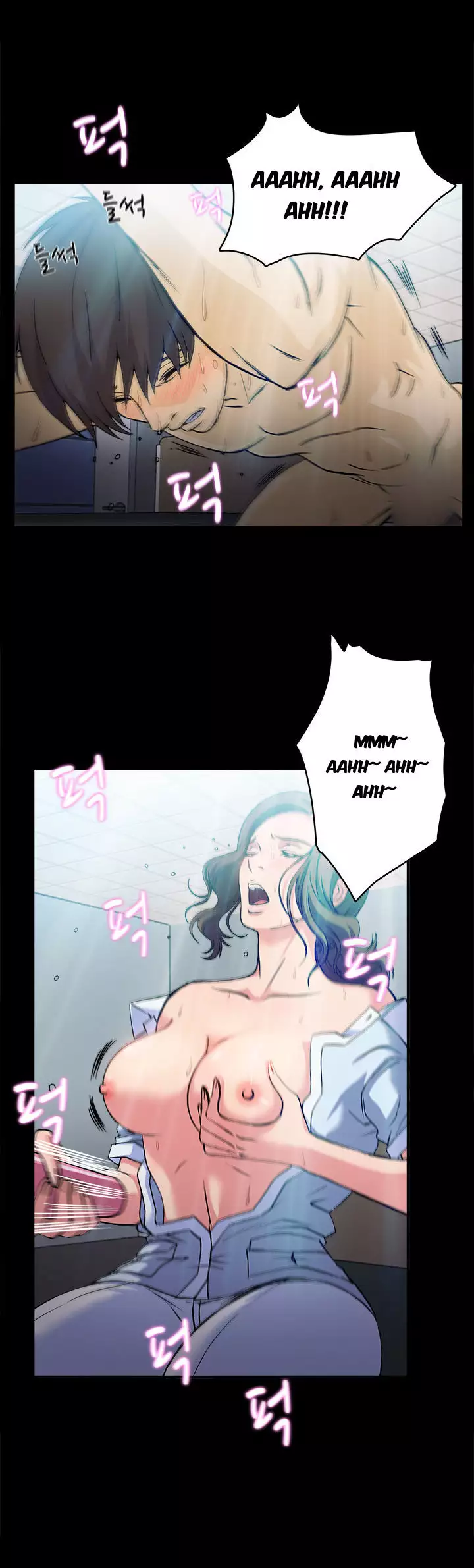 Seductive Uniform Ch. 1-21