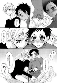 (CSP5) [La*Pis (Kuya Wataru)] Punk Sunzen no Imagination! (Durarara!!)