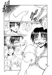 [SHIZUKA] Gokuchuu Soukan - Have Sexual Intercourse In Jail