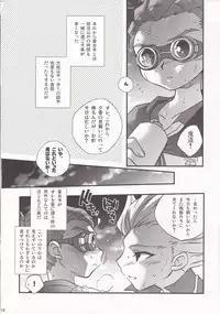 [K=D (Nekono Tamami)] LUNATIC (Inazuma Eleven)