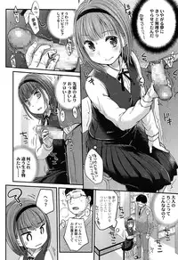 [Yukiu Con] Saikyou Futago Party Ch.1-2