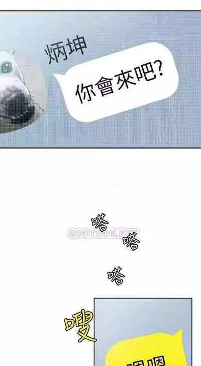 恋爱大富翁 （作者：朴亨俊） 官方中文 1 - 2 (连载中）