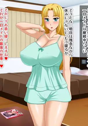 Kyonyū no sefure ga dekimashita ~ Sexfriend ijō, koibito-miman'na kankei ~