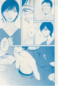 MAGAZINE BE×BOY 2015-03