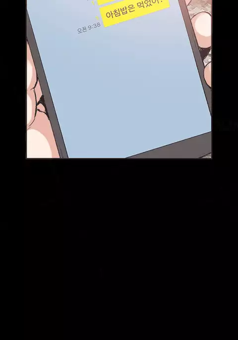 Cohabitation Ch.1-29