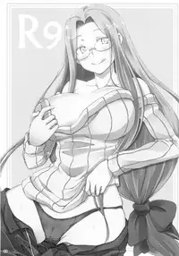 (C85) [Shirakaba Doori (DRY)] R9 (Fate/hollow ataraxia)