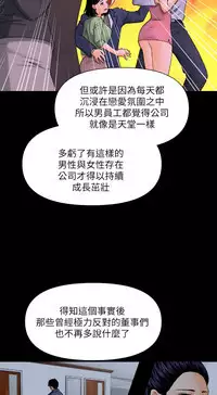 [CLITO&Elise God]秘书的潜规则 EP.1(正體中文)高畫質版本