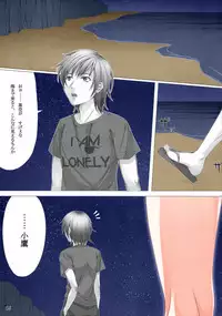 (C80) [Hyakuitishiki (Kurakino Issiki)] Rinjin-bu Katsudouchuu!! (Boku wa Tomodachi ga Sukunai) [Incomplete Colorized]