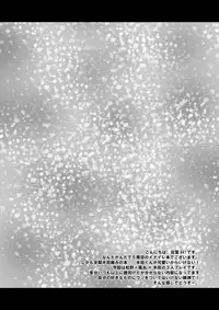 (Seishun Cup) [Mitsuya Yoguru (Futaba841)] Triple Banging! (Inazuma Eleven) [Chinese] [菁太汉化]