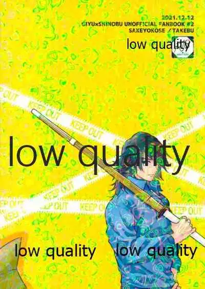 先生っ想定外の事態です!