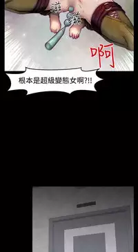 啪啪啪调教所第1季 [中国翻訳]