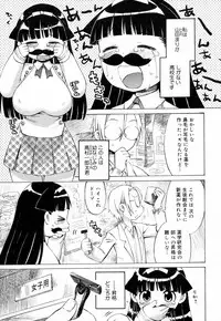 [Wamusato Haru] Ichigo Chanpuruu