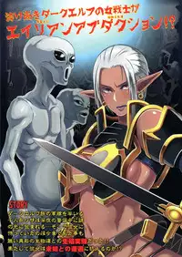 (C89) [EROQUIS! (Butcha-U)] DARK ELF vs ALIEN