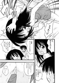 Hin-nyu v28 - Hin-nyu Mono