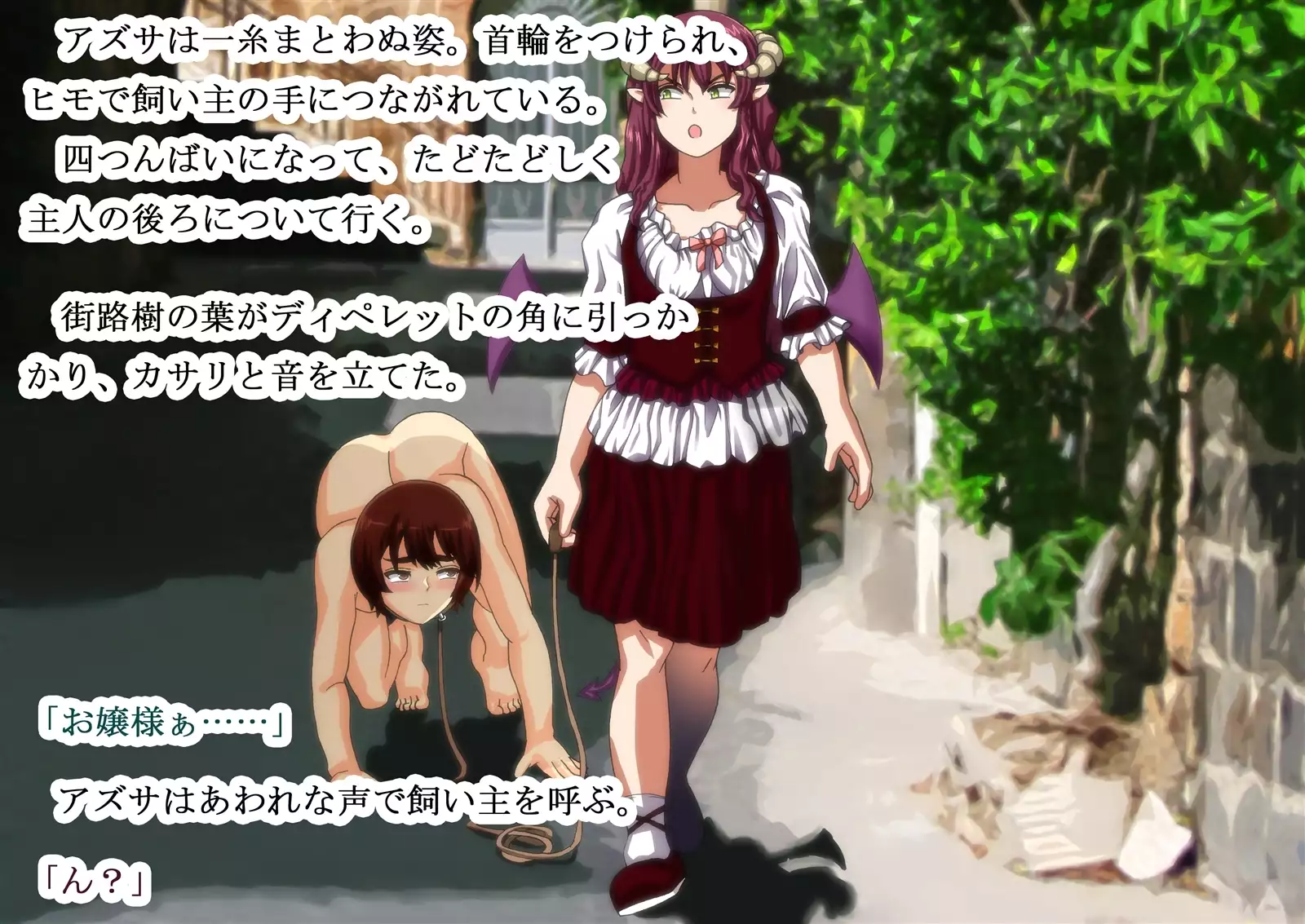 Monmusu Qu*st 5 -Pet Life of Succubus Manor-