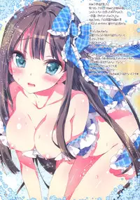 (COMIC1☆7) [D.N.A.Lab., manekineko (Miyasu Risa, Kamiya Maneki)] Heavenly Star (THE iDOLM@STER)