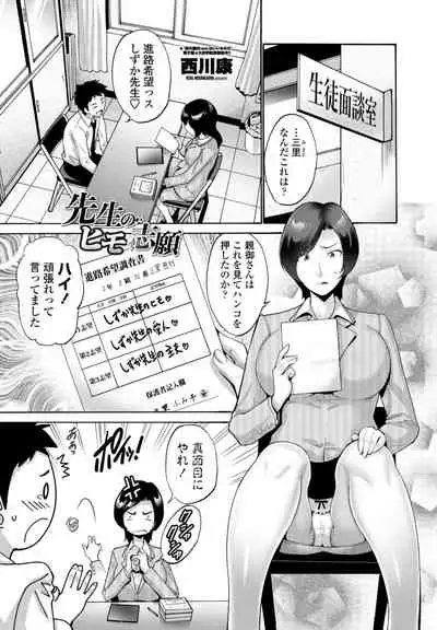COMIC Penguin Club 2021-11 [Digital]