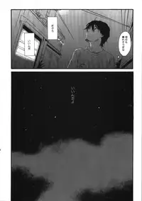 (C74) [SECOND CRY (Sekiya Asami)] Dog and Pony SHOW #5