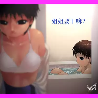 雨后小故事 - 高清重制版