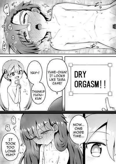 Yoiko no Honobono Daizecchou Battle Sekoshaa!!! : Chuuhen | Good boy Honobono's Masterpiece Battle Seikousha!! Middle Chapters