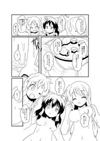 [Ameshoo (Mikaduki Neko)] レイマリサナ温泉事件簿 (Touhou Project) [Complete?]