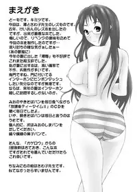 (C79) [Kimitsuya (KIMITSU)] MioSawa (K-ON!)