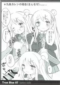 (C90) [DOGYEAR (Kujou Danbo)] True Blue 07 (Various)