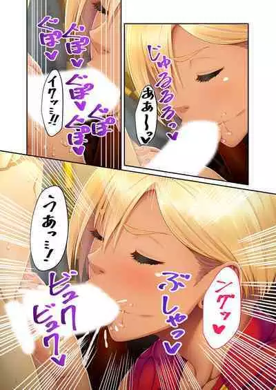 [BENETTY] Mujou no Sakusei Vol. 11 ~Ikoku no Bijo, Zetsurin Bitch ni Tsuki!? Karada de Aishou o Uranau Ibunka Kouryuu!!~ "FetiColle! Series"