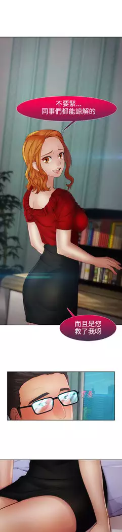 Lady Garden 淑女花苑 第二季