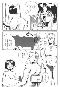 [Anthology] Shin Bishoujo Shoukougun 4 Houou hen