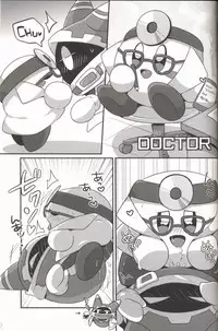 (Kansai! Kemoket 6) [Sasori Company (Subaru)] I Want to Do XXX Even For Spheres! | 就算是球体也想×××! (Kirby) [Chinese] [兔屋汉化组×虾皮汉化组]