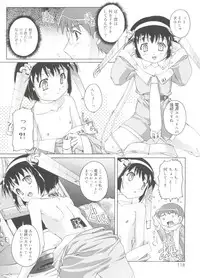 [Takase Yuu] Naisho no Jiyuuchou